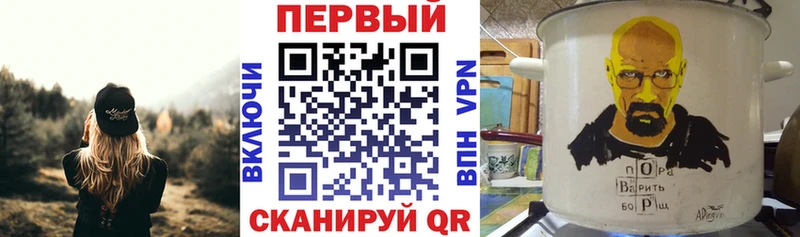 где купить   кракен вход  сайты даркнета Telegram  Тарко-Сале  Amphetamine 98% 