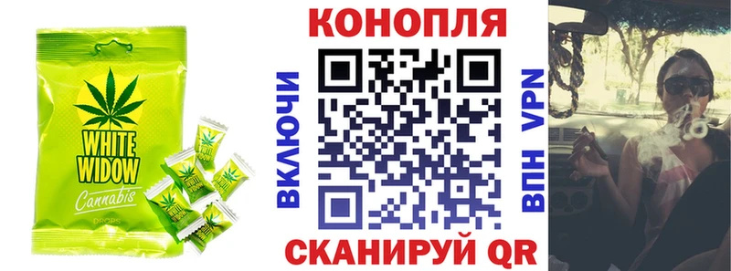 Cannafood конопля Тарко-Сале