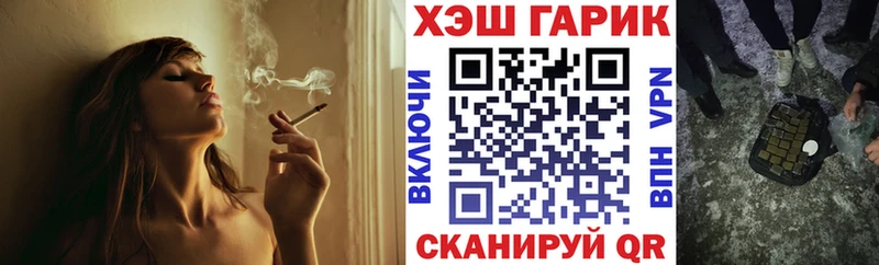где купить наркоту  Тарко-Сале  kraken онион  Гашиш Cannabis 