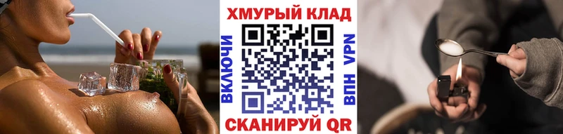 Героин афганец  Тарко-Сале 