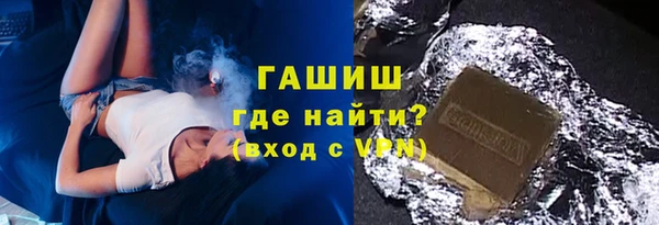 спайс Абинск