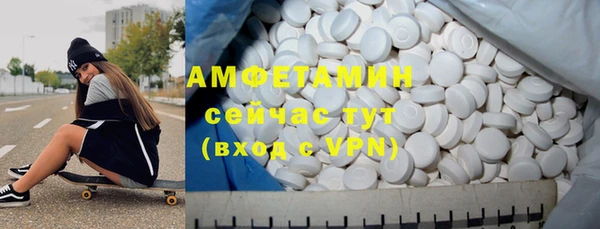 спайс Абинск