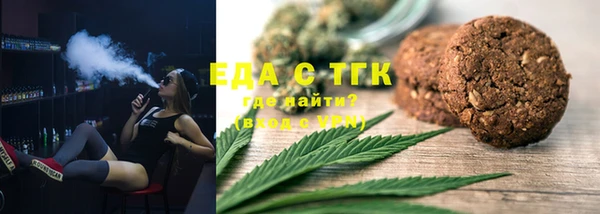 каннабис Абдулино