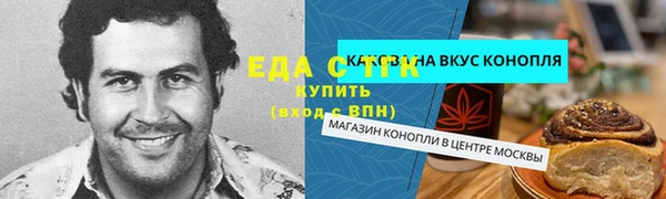 твердый Абаза