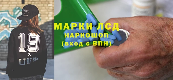 спайс Абинск
