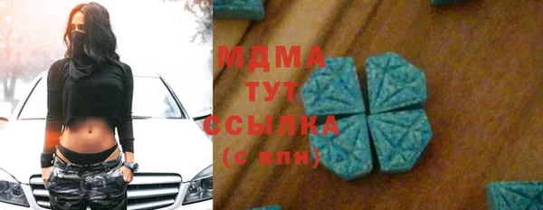 каннабис Абдулино