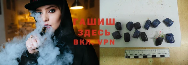 спайс Абинск