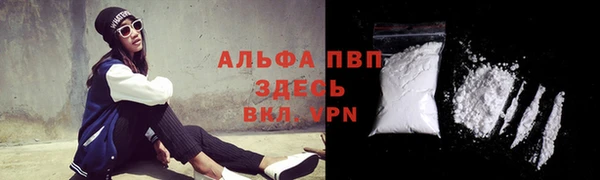 первитин Алексеевка