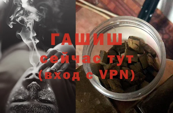 каннабис Абдулино