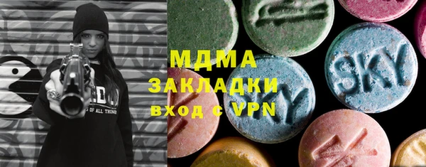 спайс Абинск