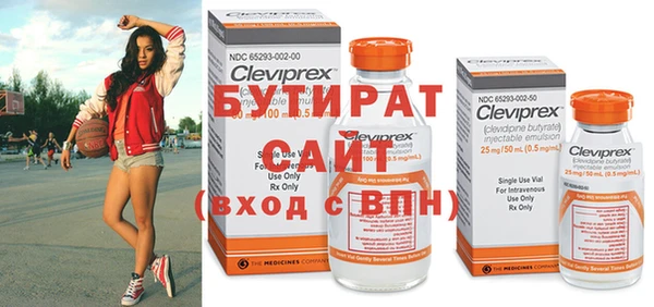 спайс Абинск