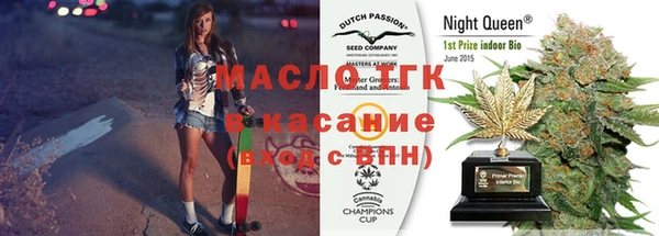 спайс Абинск