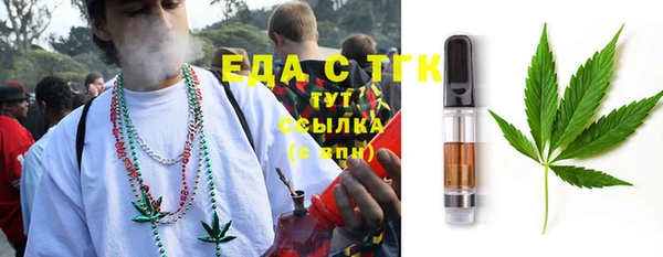 спайс Абинск