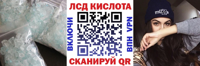 LSD-25 экстази ecstasy  mega маркетплейс  Тарко-Сале  где продают наркотики 