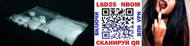 Лсд 25 экстази кислота Тарко-Сале