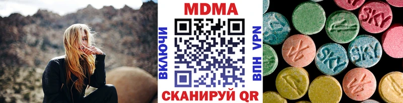 darknet как зайти  цены наркотик  Тарко-Сале  МДМА кристаллы 