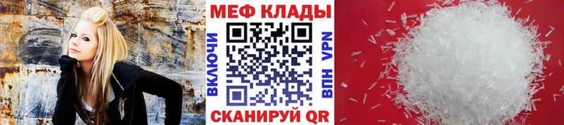 Меф мука сколько стоит Тарко-Сале