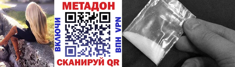 МЕТАДОН VHQ  даркнет сайт  Тарко-Сале 