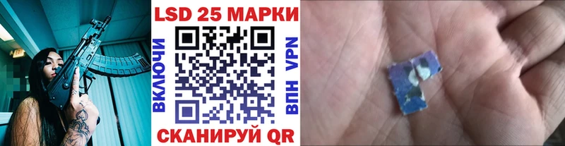 Наркотические марки 1500мкг Тарко-Сале