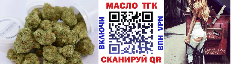 ТГК THC oil Тарко-Сале